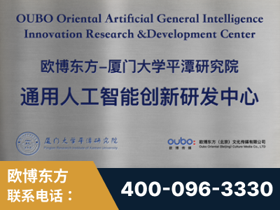 华亭-持续深耕：与厦门大学合作，深化产学研融合